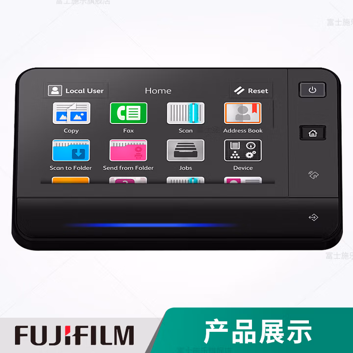 富士施乐（Fuji Xerox） vc2263CPS/vc2265CPS复合机施