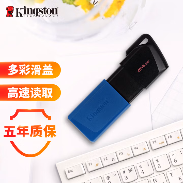 商品图片