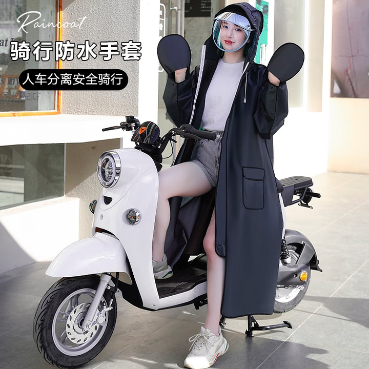纳利丝雨衣长款成人全身防暴雨一体式男女电动车单人带连体袖骑行雨披 潮流黑+可拆卸手套+双帽檐 XXL1件码