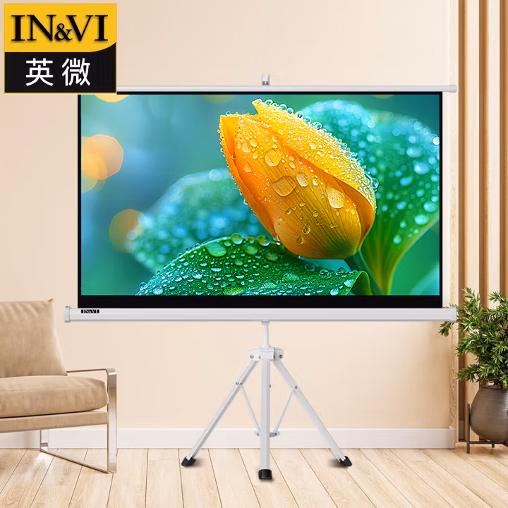 英微（IN&VI）投影仪幕布DB支架幕落地移动幕布家用高清免打孔可挂壁幕