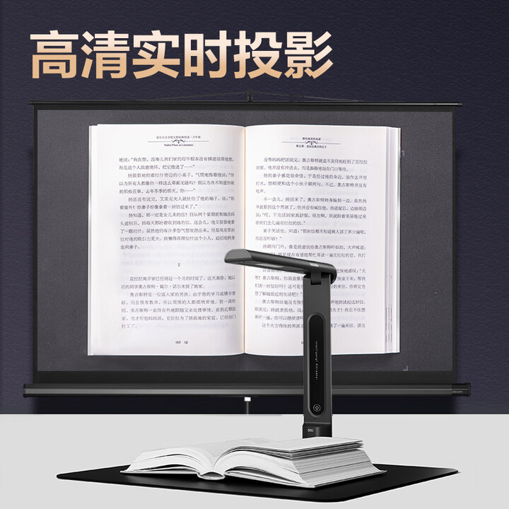 得力扫描仪 1600万像素高拍仪 照片扫描仪