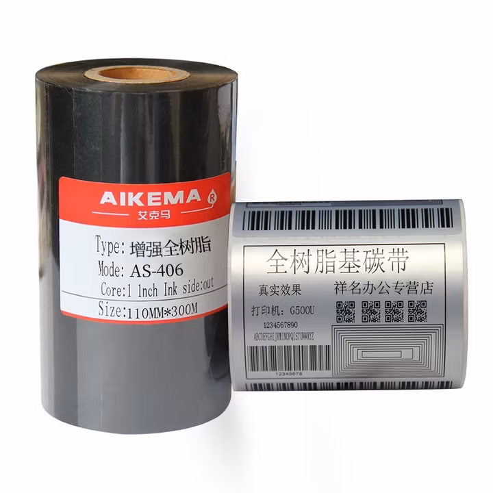 艾克马（Aikema） 全树脂基碳带哑银条码打印机碳带铜版纸合成纸PET通用碳带