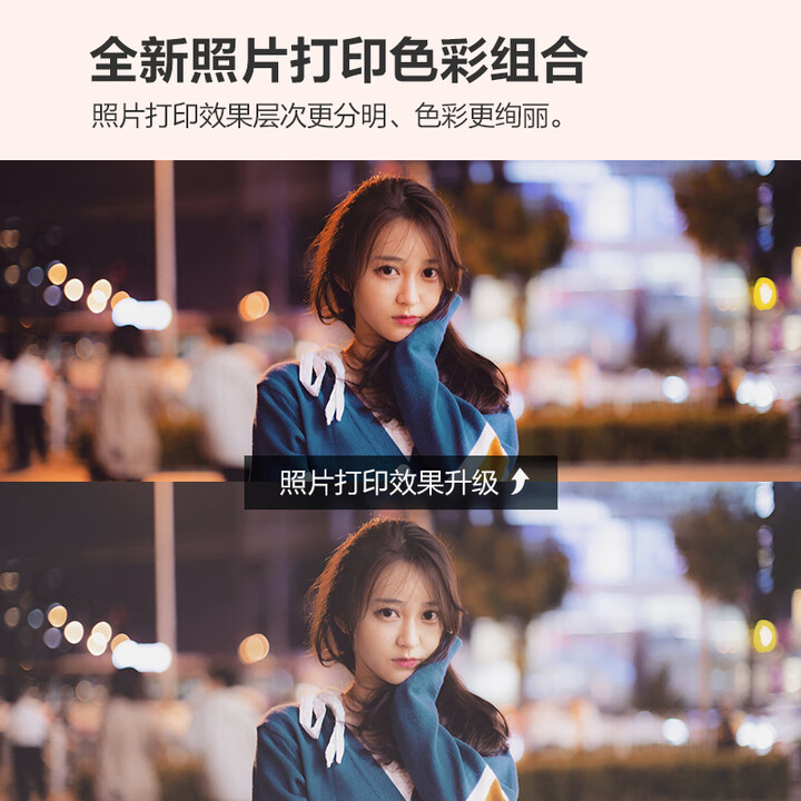 爱普生L3268墨仓设计