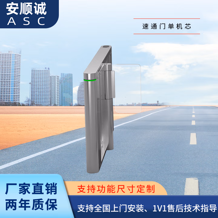安顺诚人行通道闸机三辊闸工地实名制闸机门禁系统小区人脸识别门禁闸机 速通门单机芯