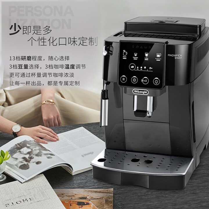 原装进口，De'Longhi 德龙 S2 全自动咖啡机ECAM220.22.BG