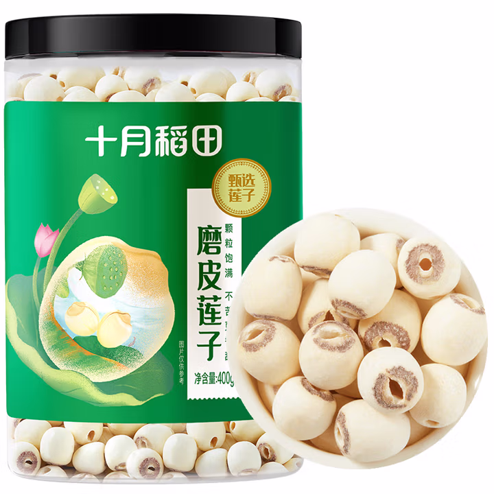 十月稻田 莲子 400g/罐 湘潭去芯磨皮白莲子 干货 桂圆百合银耳羹煲汤食材