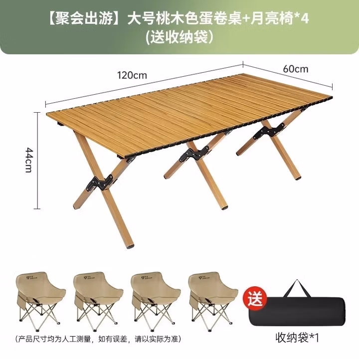 清系折叠椅户外露营便携靠背钓鱼椅懒人椅家庭休闲月亮椅旅游旅行椅 聚会出游-中号蛋