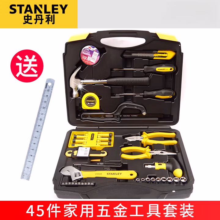 史丹利（STANLEY） 家用工具箱套装45件维修多功能五金工具箱MC-045
