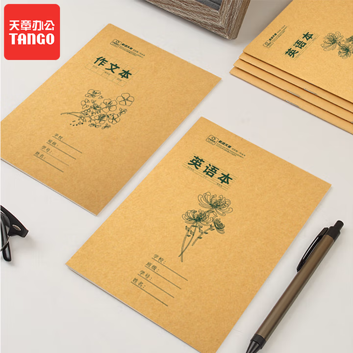天章办公（TANGO）英语作业纸加厚英文字母拼音练习纸16K 30页/本 10本