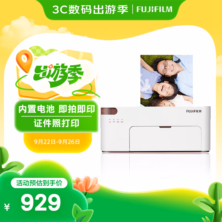商品图片