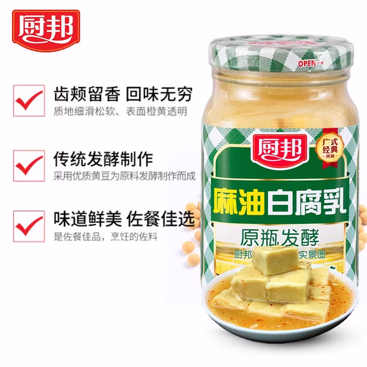 厨邦 腐乳 麻油白腐乳 传统霉豆腐 拌饭下饭 268g