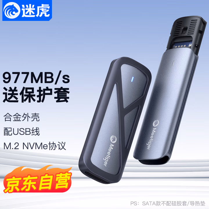 商品图片