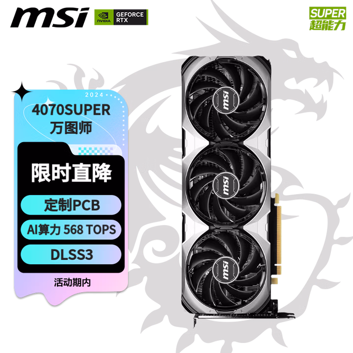 商品图片