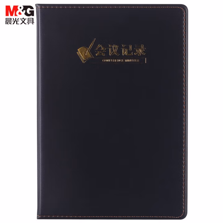【全网低价】晨光(M&G)文具B5/18K 80张黑色办公笔记本 会议记