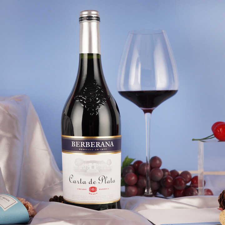 西班牙进口 BERBERANA 贝拉那 花尊干红葡萄酒 750ml*2瓶 京东优惠券折后￥37包邮（ 格林农侯爵巴瑞卡可选