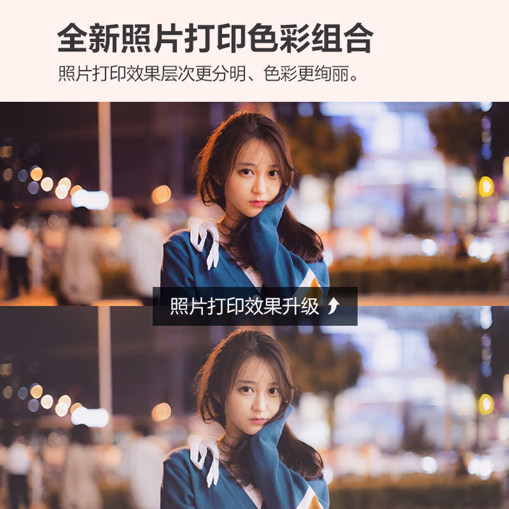 爱普生L3266微信打印