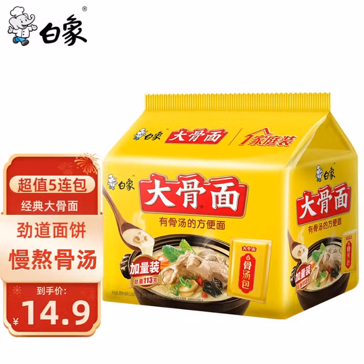 商品图片