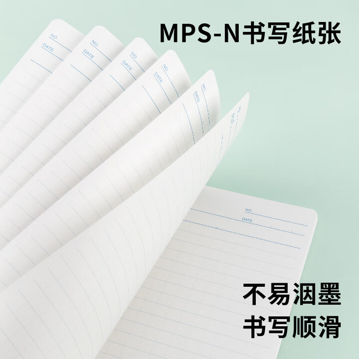 利得带扣活页本1925 米黄道林纸 80g 25K 80页 