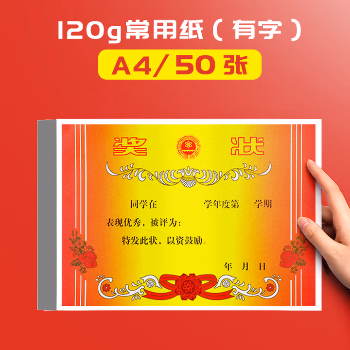 商品图片