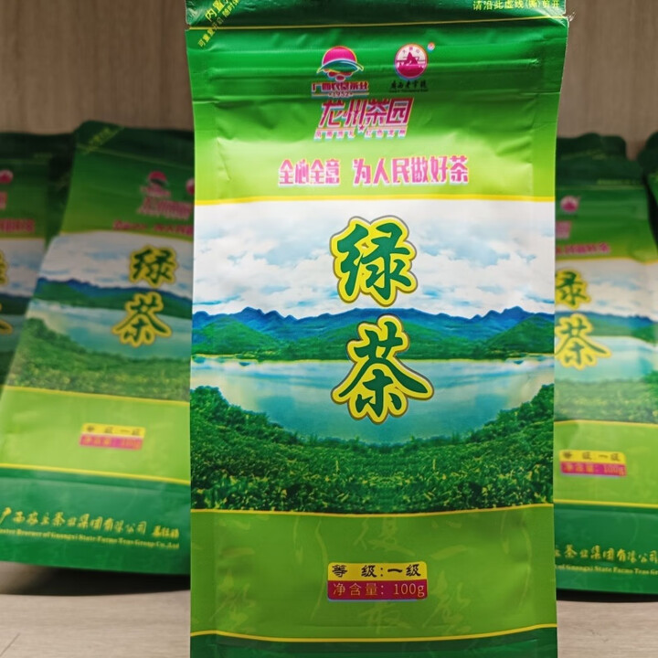 国产绿茶/炒青绿茶  100g 