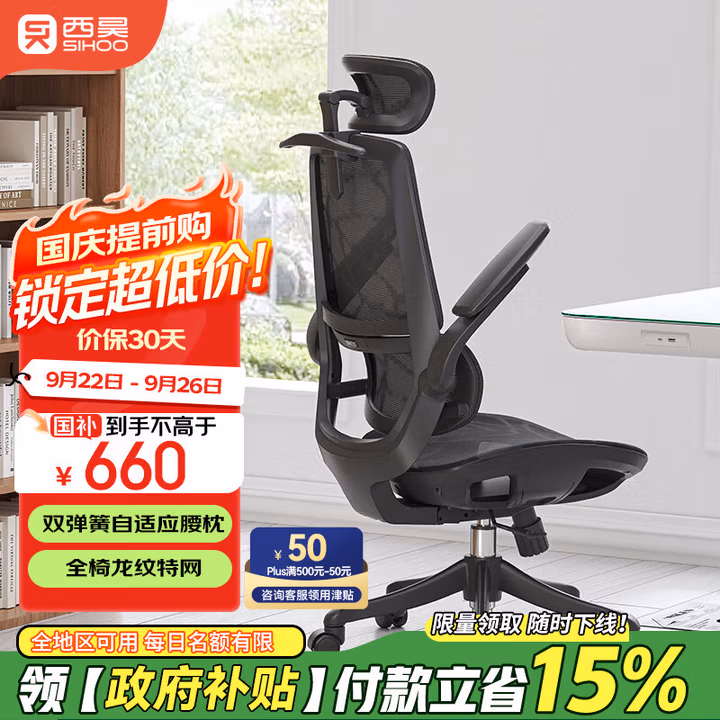 商品图片