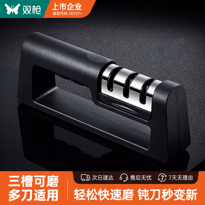 商品图片