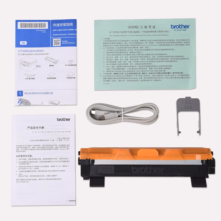 兄弟DCP-L1638W尺寸展示