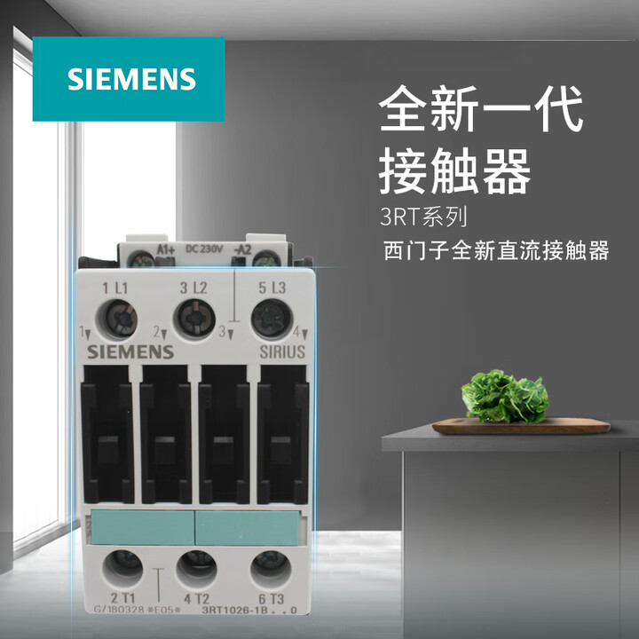 西门子 3RT2 40A 110VDC 3P2NO+2NC 3RT20353XF