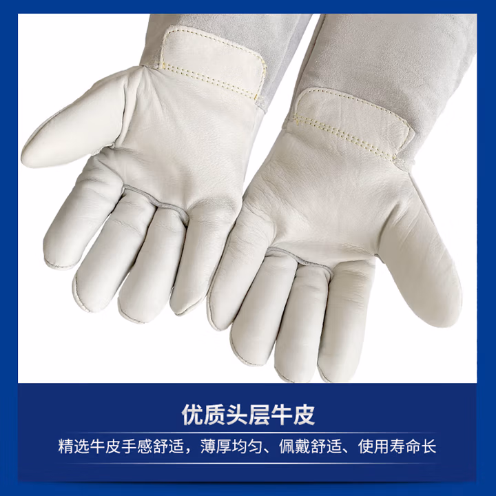 晟防耐低温防冻手套冷库液氮二氧化碳灭火器干冰LNG石化加气站