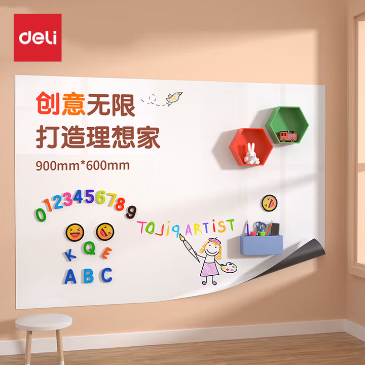 得力(deli)60*90cm家用软磁铁自粘白板贴可擦写贴纸画板 涂鸦自粘墙纸壁