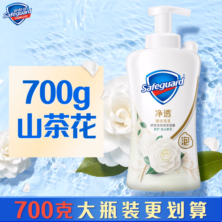 商品图片