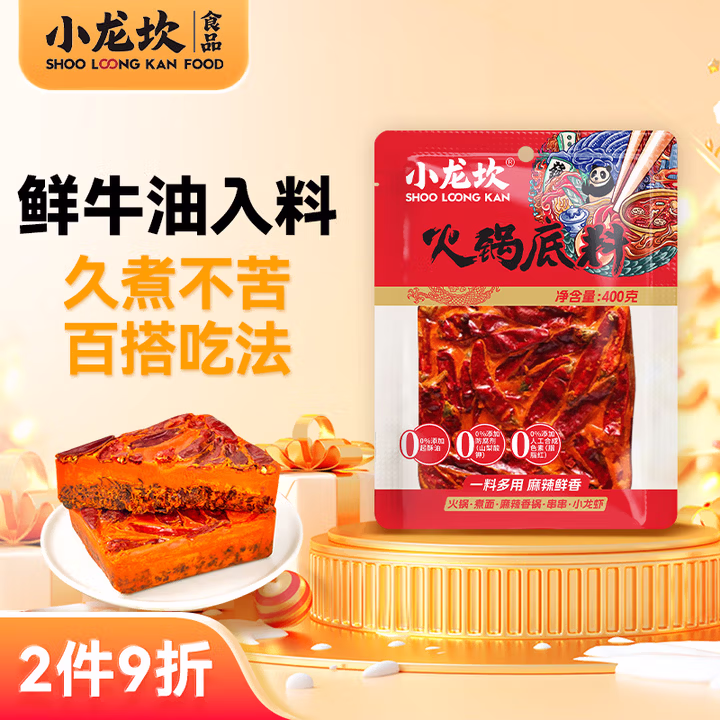 商品图片