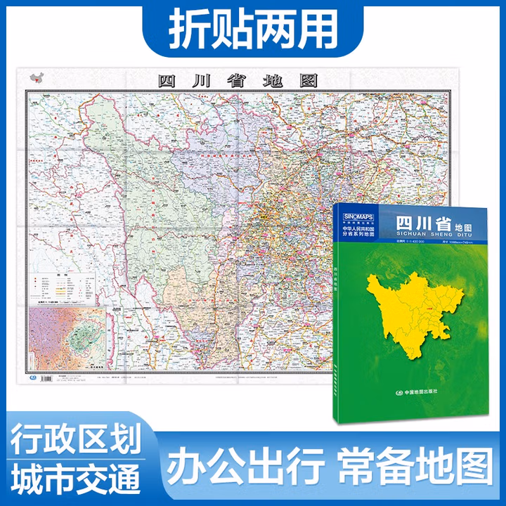 商品图片