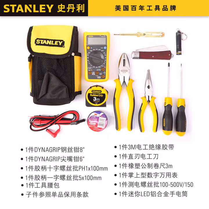 史丹利（STANLEY）11件套电工工具套装一字十字维修平口梅花改刀起子92-0