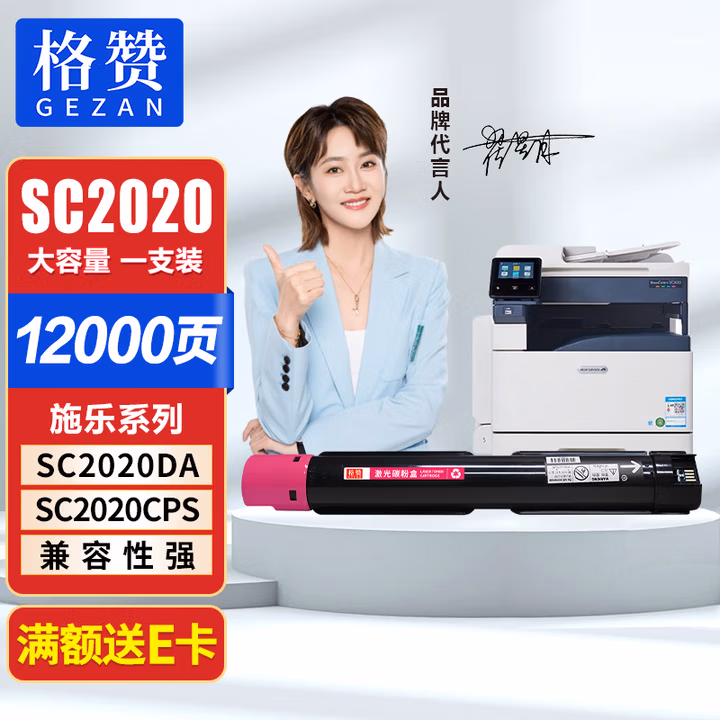 商品图片