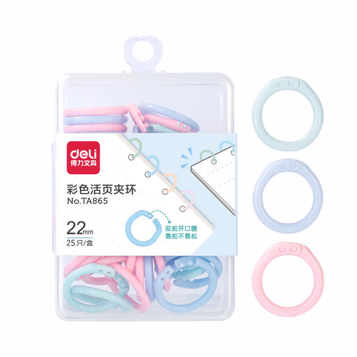 得力（deli）活页装订扣环彩色塑料活页圈书环相册活页圈卡片圈钥匙开口圈活页本环