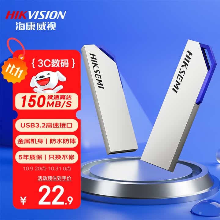 商品图片