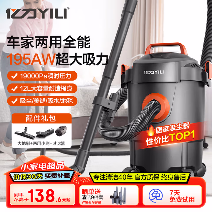 商品图片