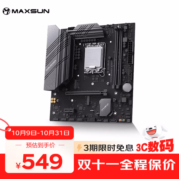 铭瑄（MAXSUN）MS-挑战者B760M 电脑游戏主板支持 CPU 13400F/12400F（Intel B760/LGA 1700）