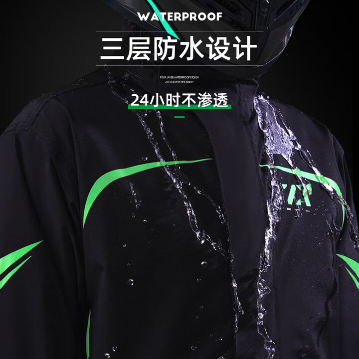 正雨雨衣电动车外卖专用骑手摩托车骑行分体套装全身防暴雨男成人雨披