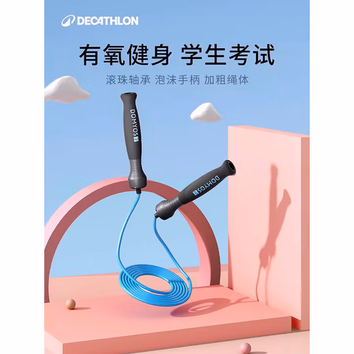 迪卡侬跳绳成人儿童学生男女辅助专业健身绳子 黑色 2901492 均码
