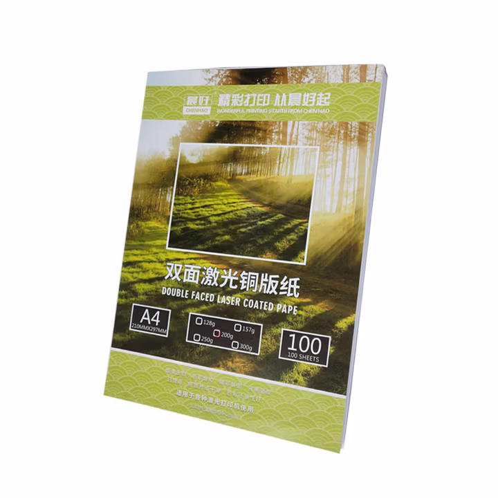 晨好（ch）铜版纸 a4 250g彩色/黑白激光打印机铜板纸 双面哑光 100张