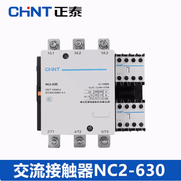 正泰交流接触器NC2-115 NC2-630A 220V