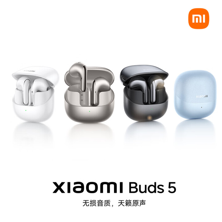 小米（MI）Xiaomi Buds 5 降噪耳机 半入耳式蓝牙耳机 适用于安卓