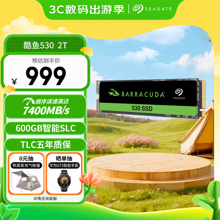 商品图片