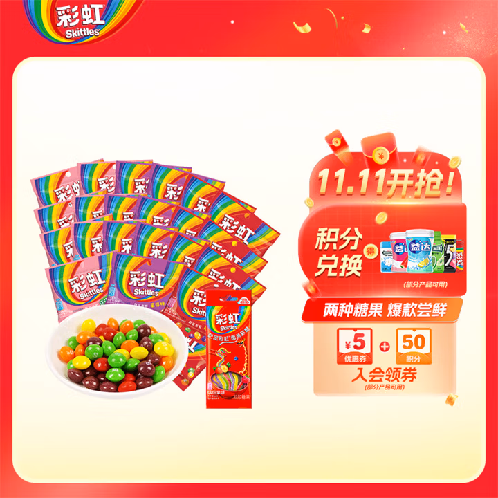 商品图片