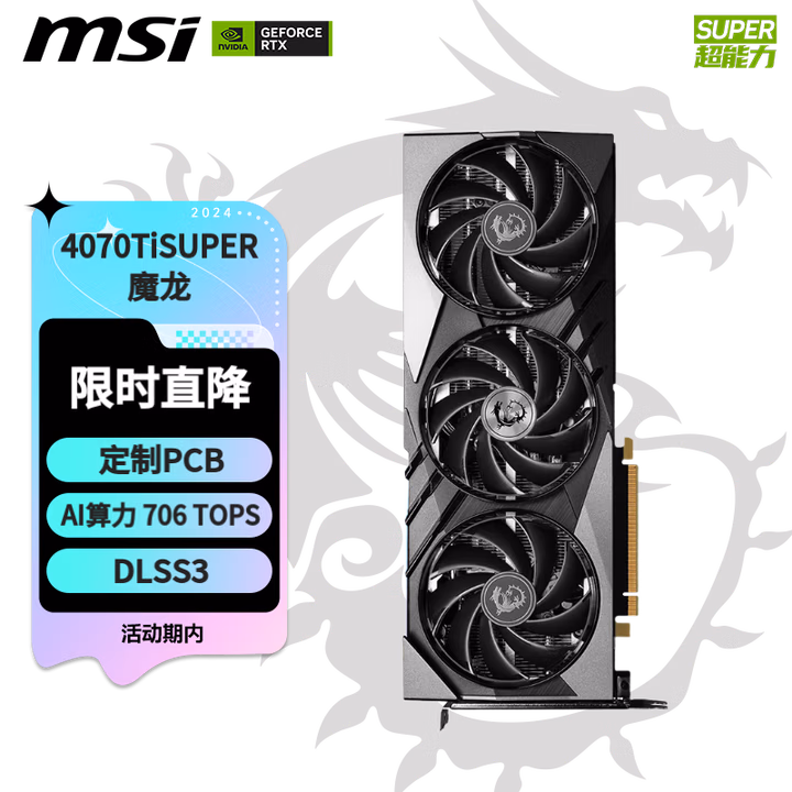 商品图片