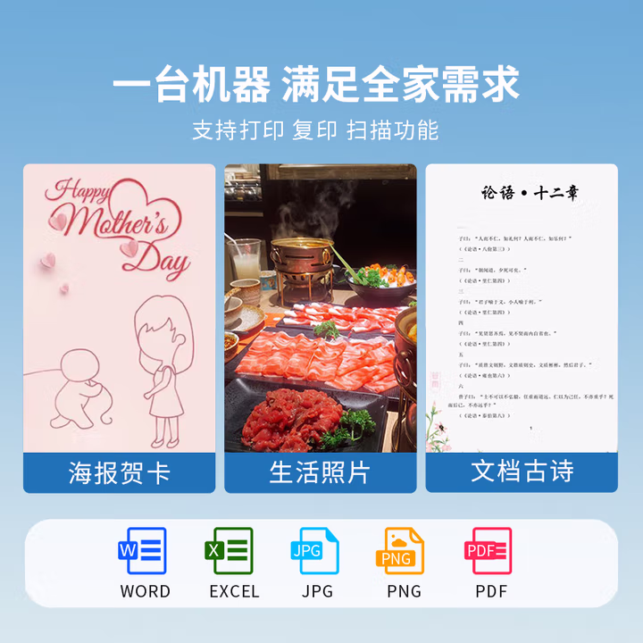 兄弟DCP-T435W打印机图片4