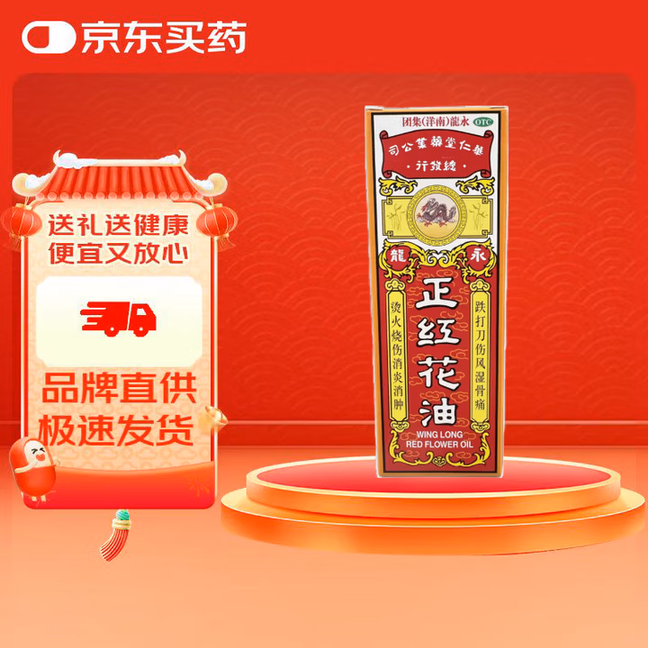 商品图片