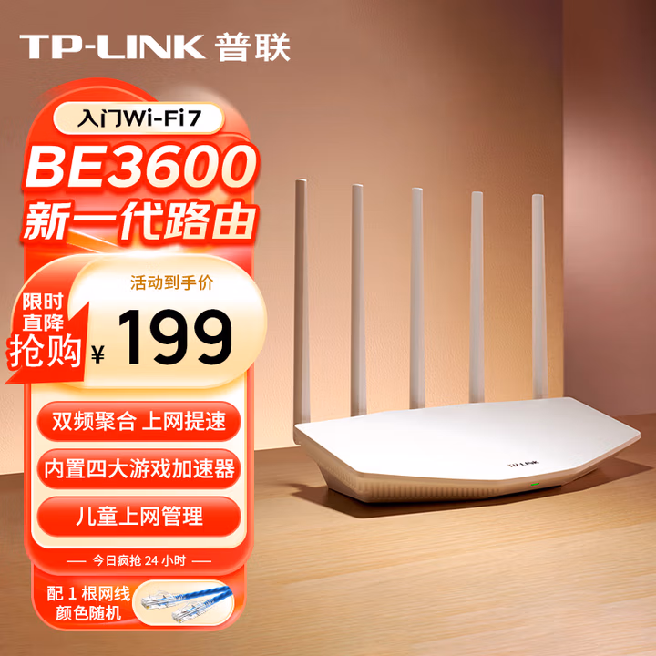 商品图片